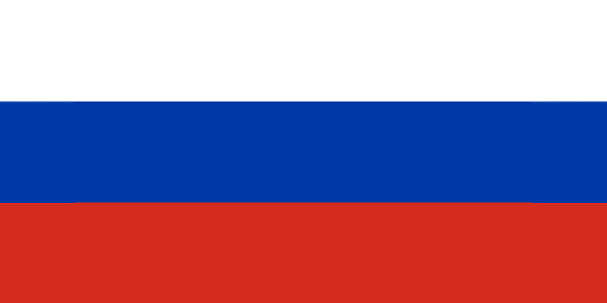 Русский