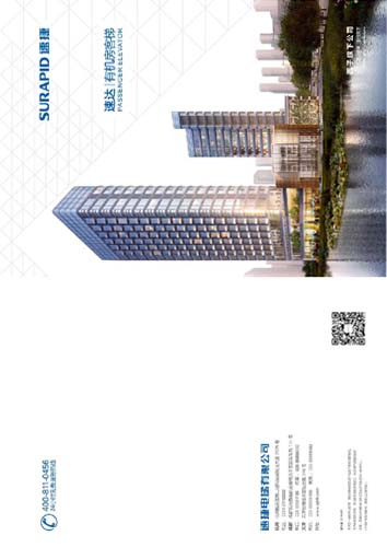 Surapid elevator